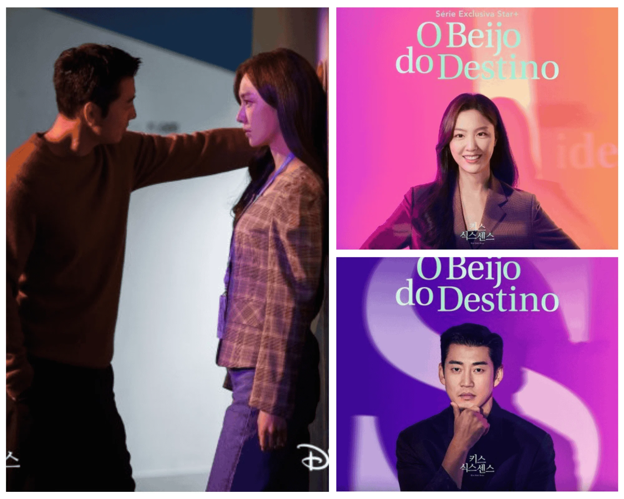 Article Image - Sixth Kiss Sense