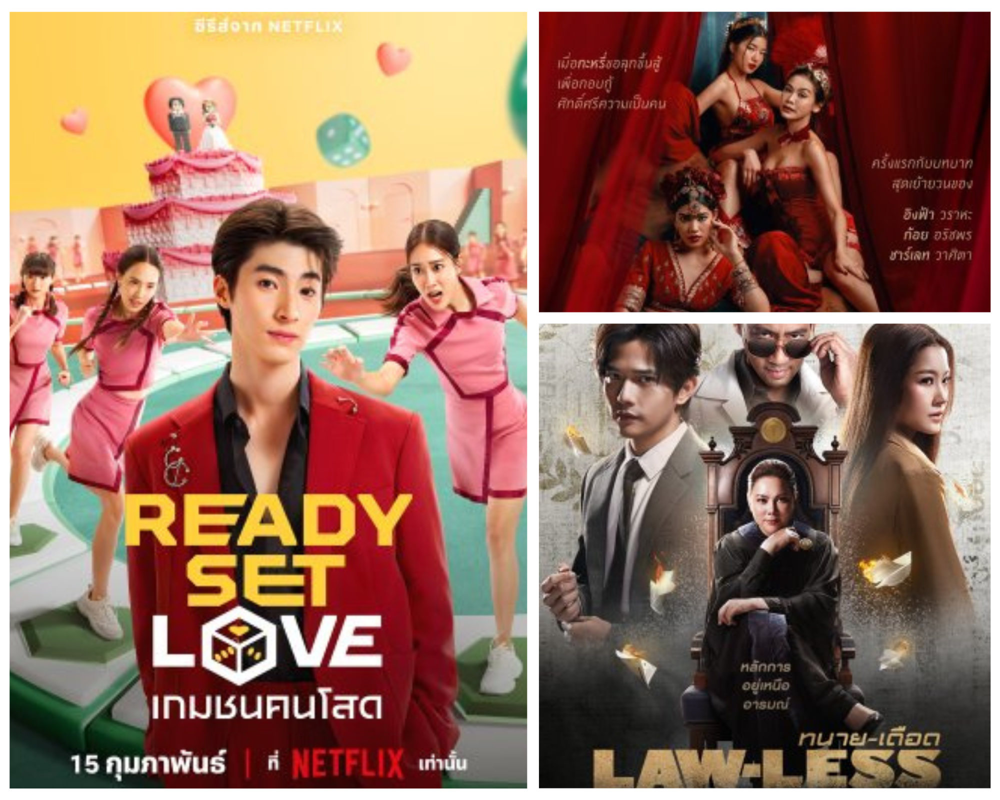 Best Thai-Dramas of 2024: Have You Watched Them All?