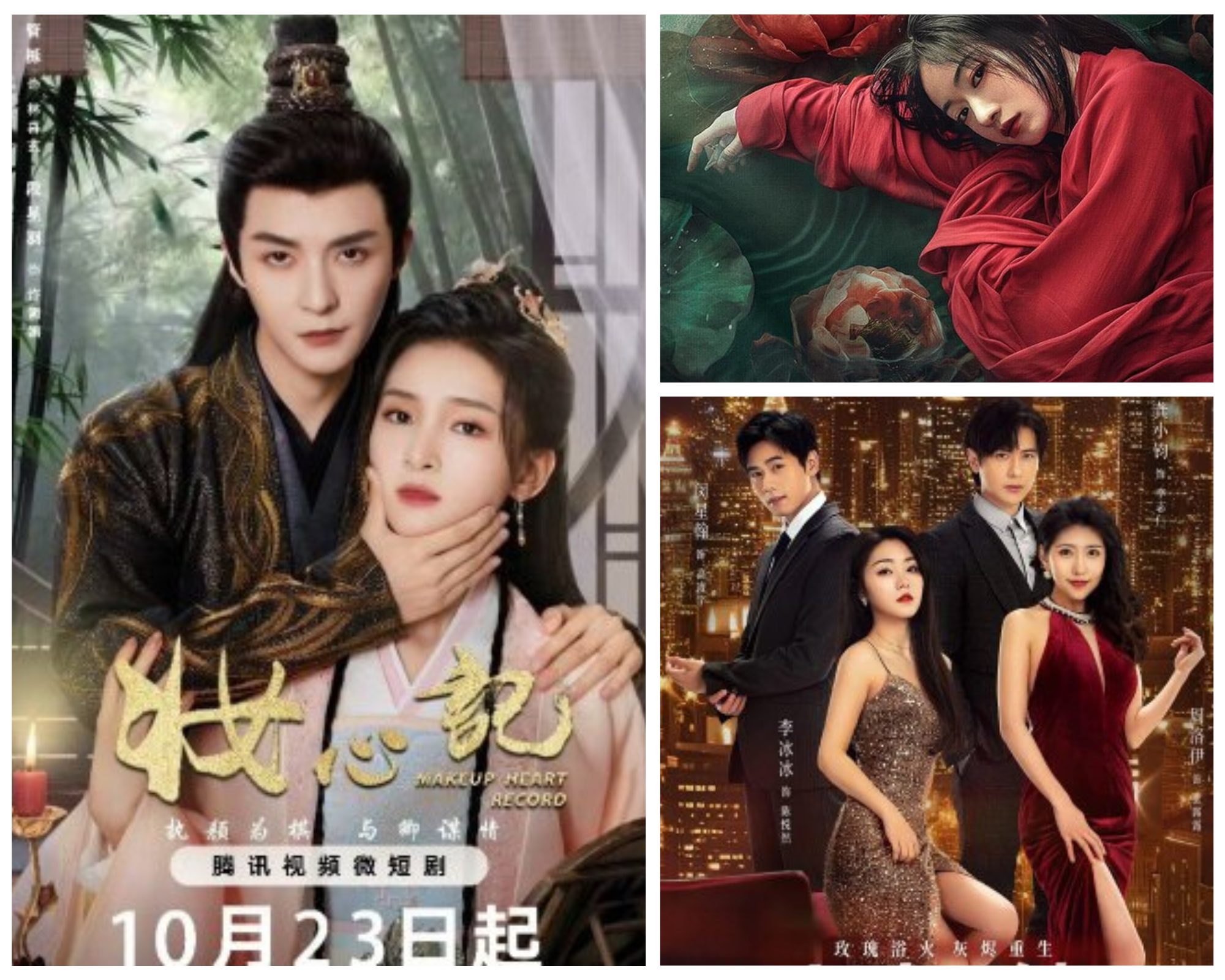 Article Image - The List You NEED: The Best Platforms to Watch C-Dramas