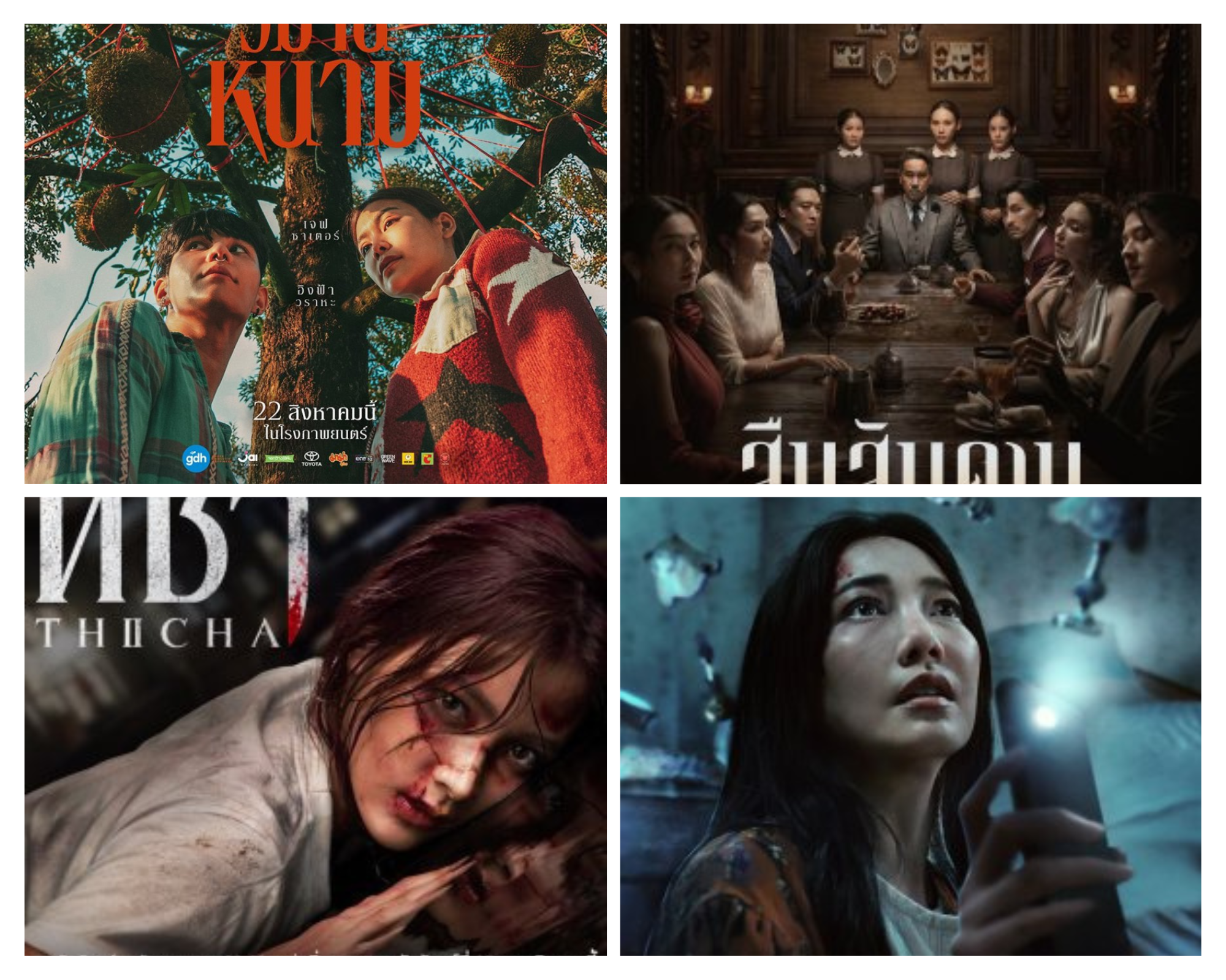 Article Image - 5 Unmissable Thriller Thai-Dramas of 2024