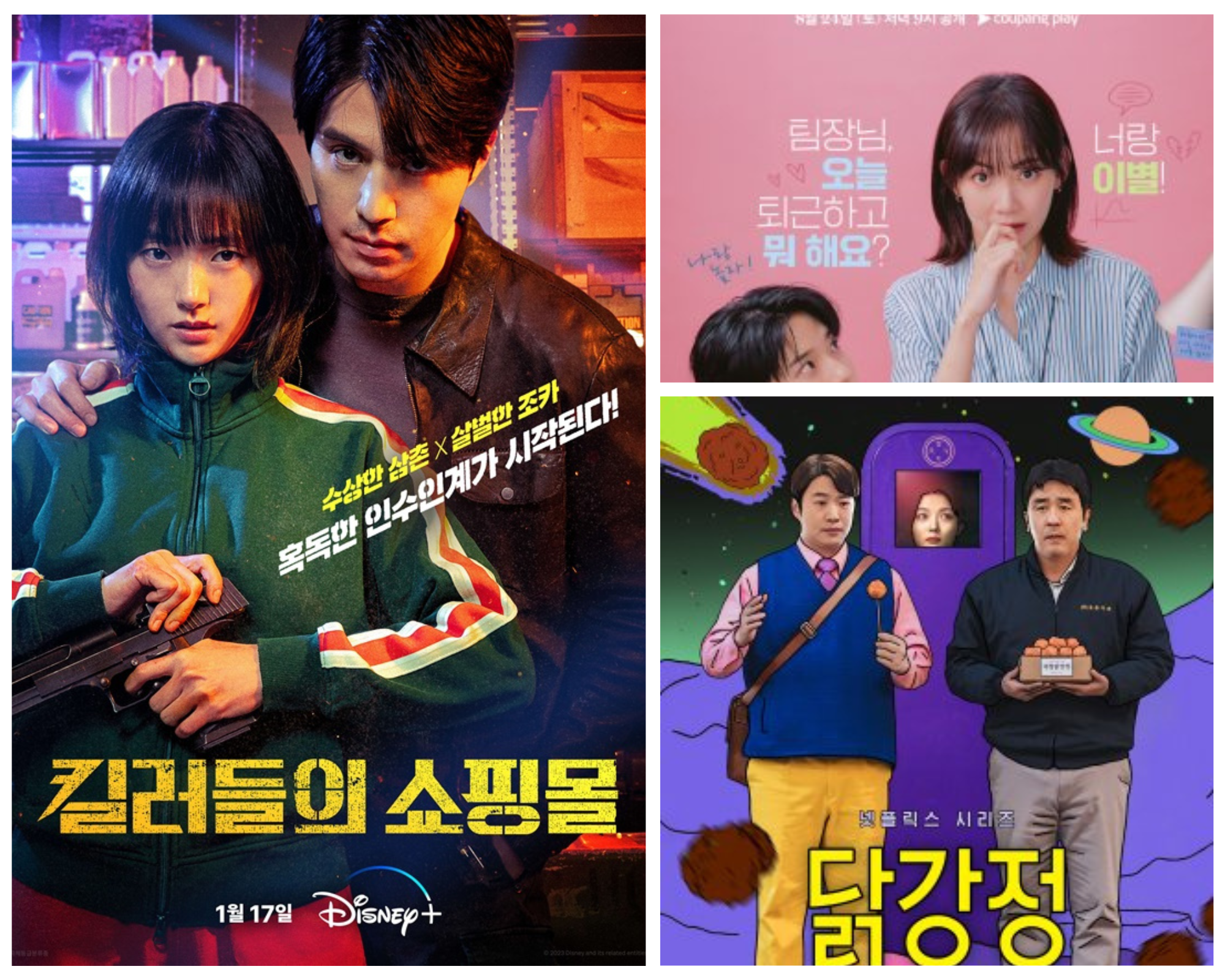 Article Image-The Best Platforms to Watch K-Dramas