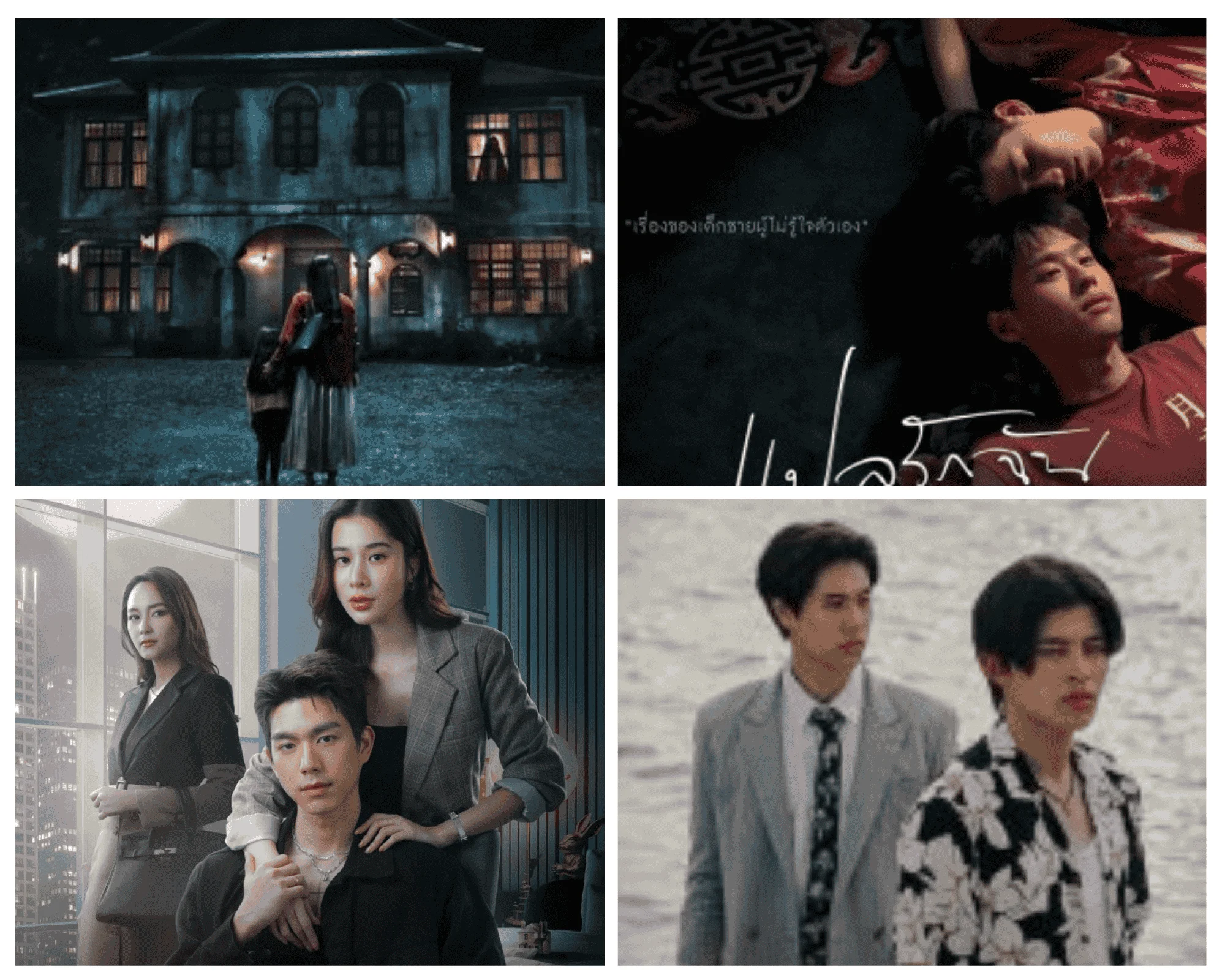 Article Image - 5 Upcoming Thai-Dramas in April 2025 You Shouldn’t Miss
