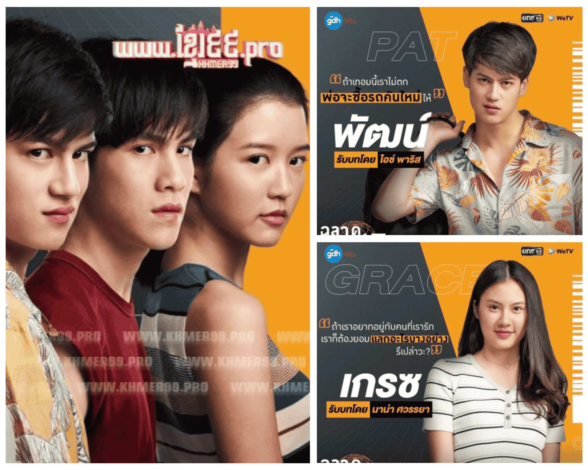 Article Image - Bad Genius: The Series