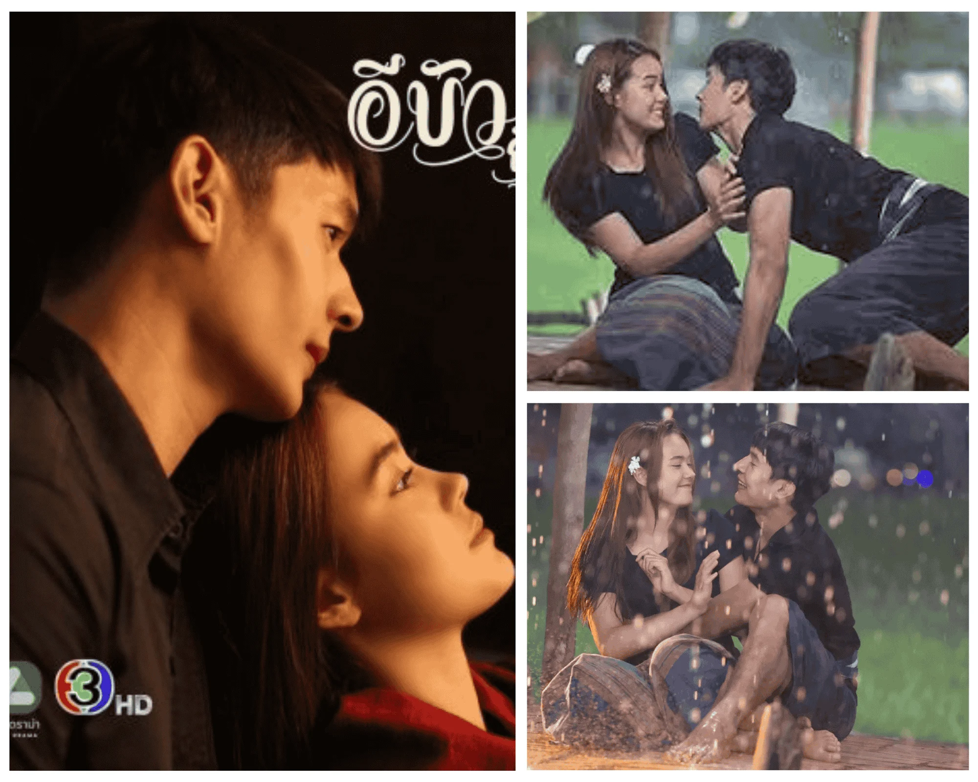 Article Image - Bua n Kwan The Opposites of Love & Hate