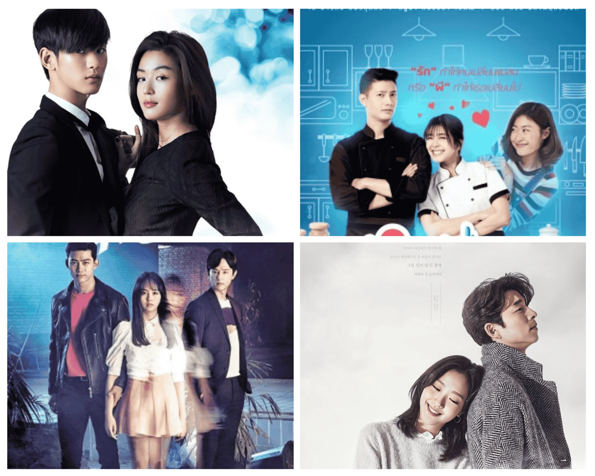 Article Image New Korean Dramas to Watch If You Loved My Demon