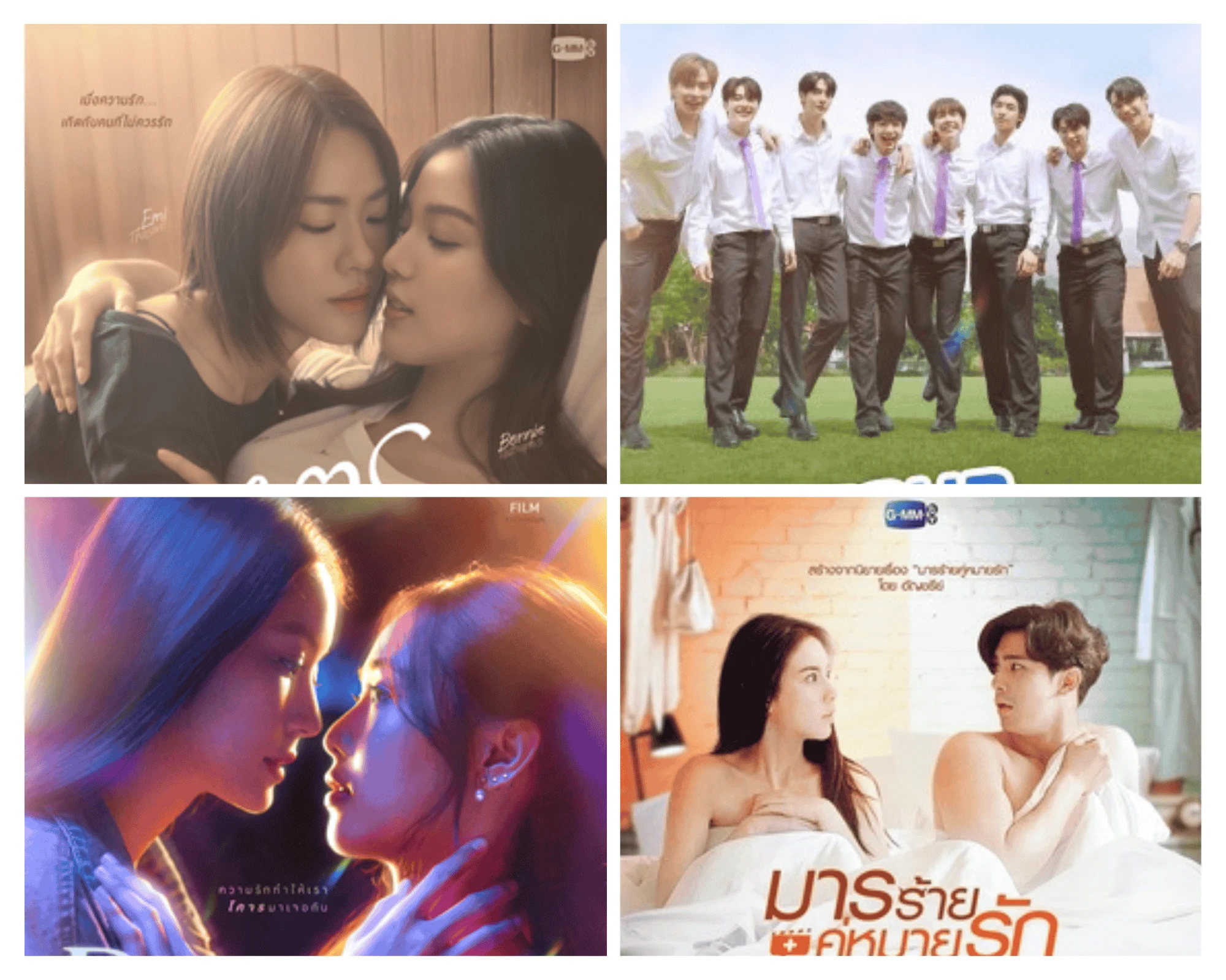 Article Image - Thai Dramas to Watch After Bua & Kwan