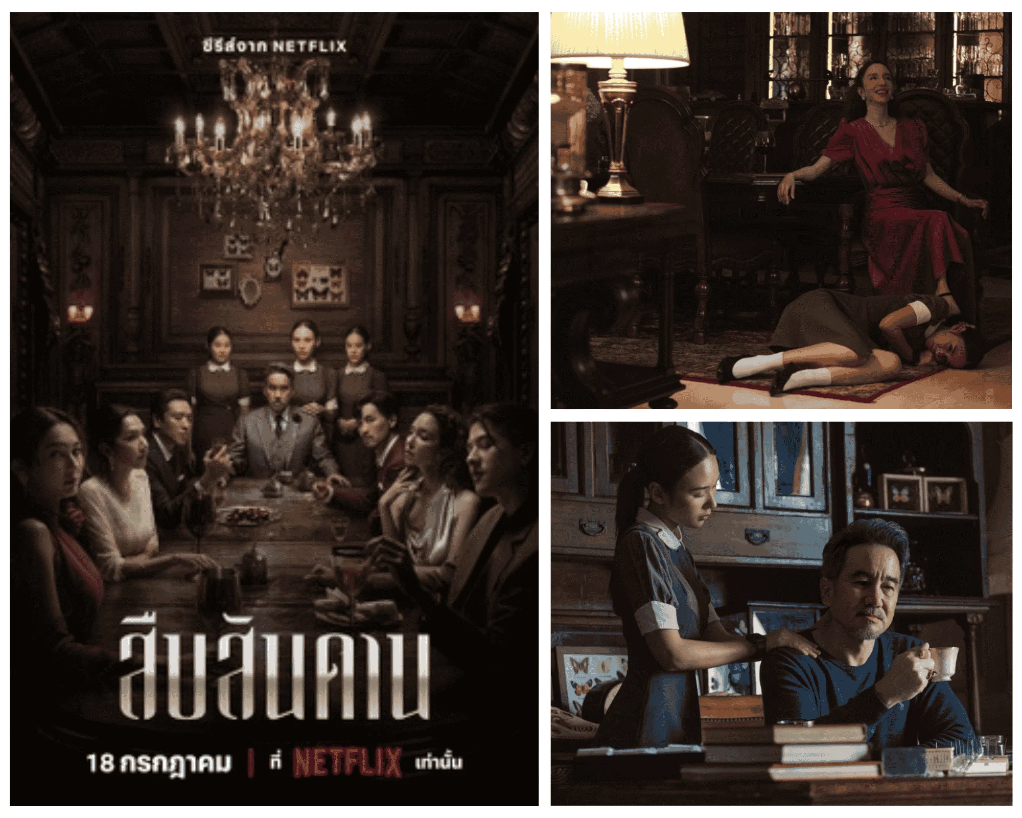 Article Image - Thai Series Master of the House Makes Netflix History