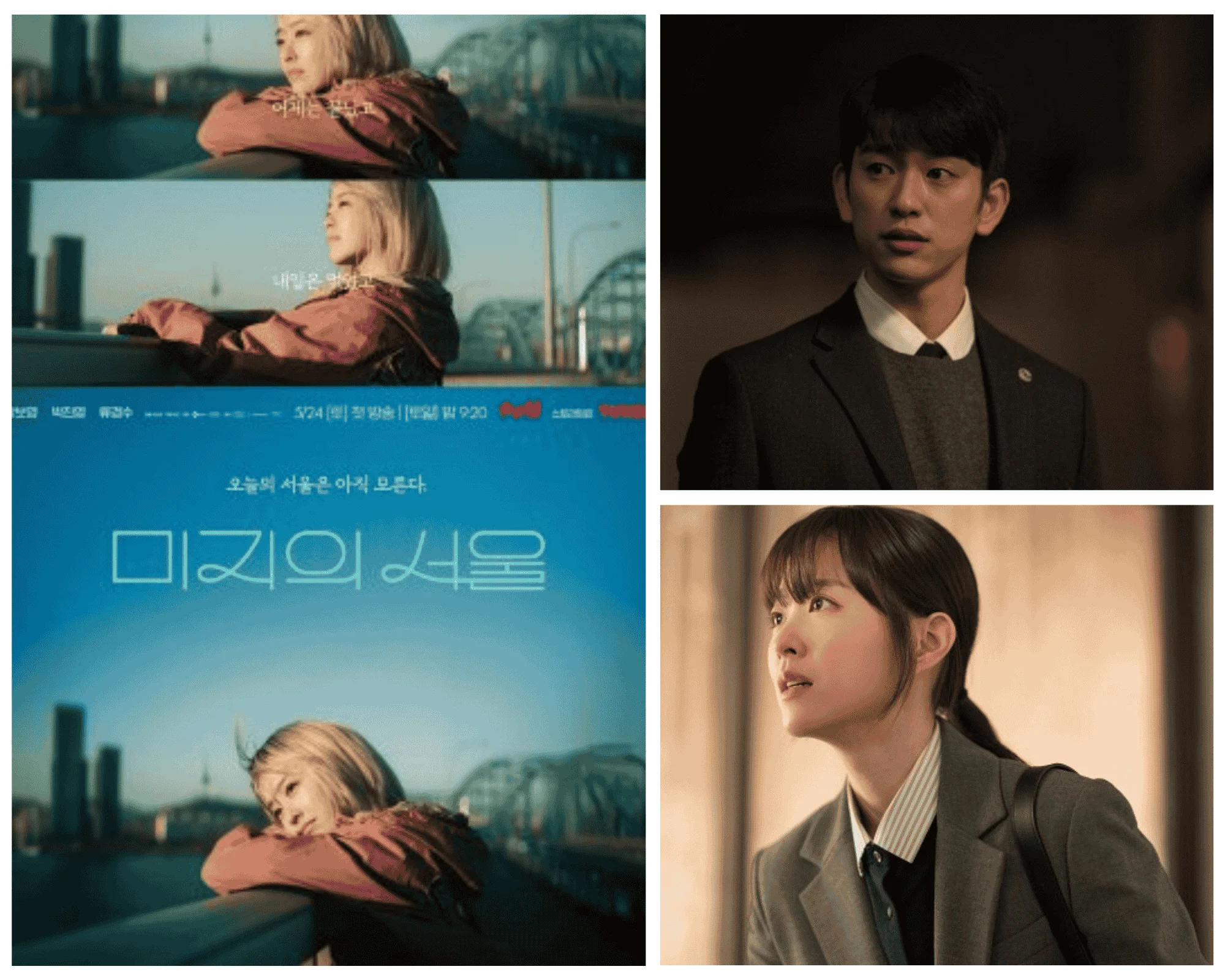 Article Image - Our Unwritten Seoul